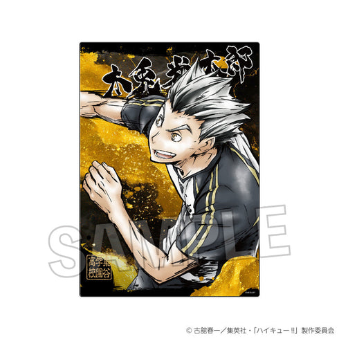 『ハイキュー!!』激闘!!メタルパネル 木兎光太郎
